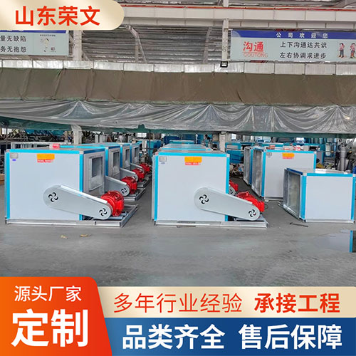 風(fēng)機箱